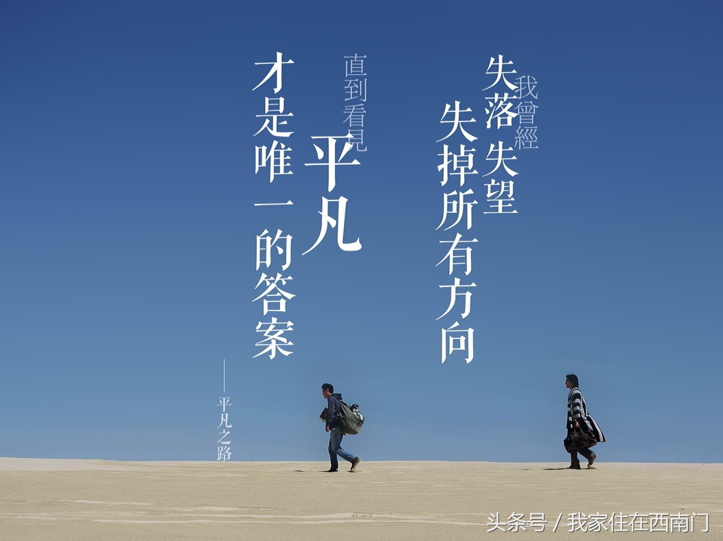 戴上耳机聆听世界歌词,戴上耳机倾听世界