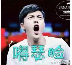 陈伟霆留牙印明显？唐嫣手里藏肉被发现？剧务组有人偷吃道具啦！