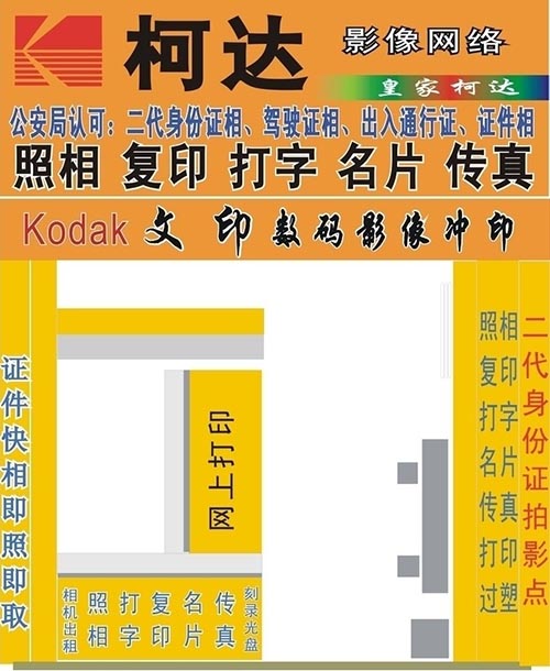 惠州考驾照需要居住证还是暂住证,惠州考驾照提交资料要多久