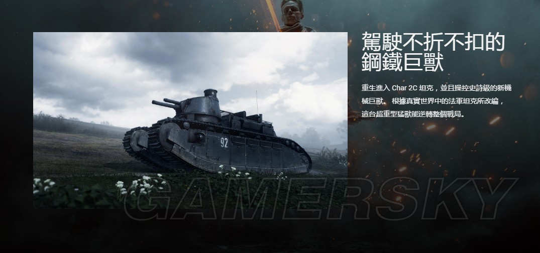 战地1dlc怎么进入,xboxone战地1多人模式dlc