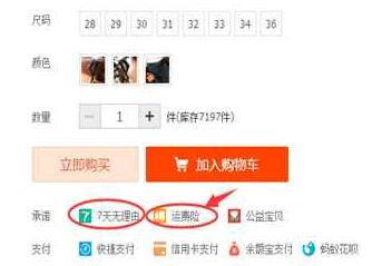 网购运费险变高了怎么降下来,网购有运费险好还是没有的好