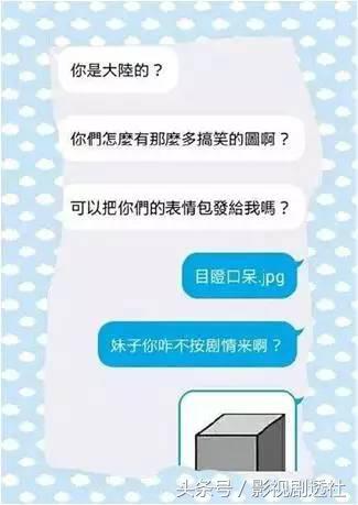 万万没想到电影还能这么拍,感叹原来电影还可以这样拍