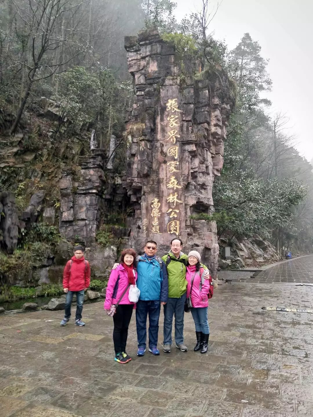 湖南老年人旅游攻略,老人湖南旅游攻略