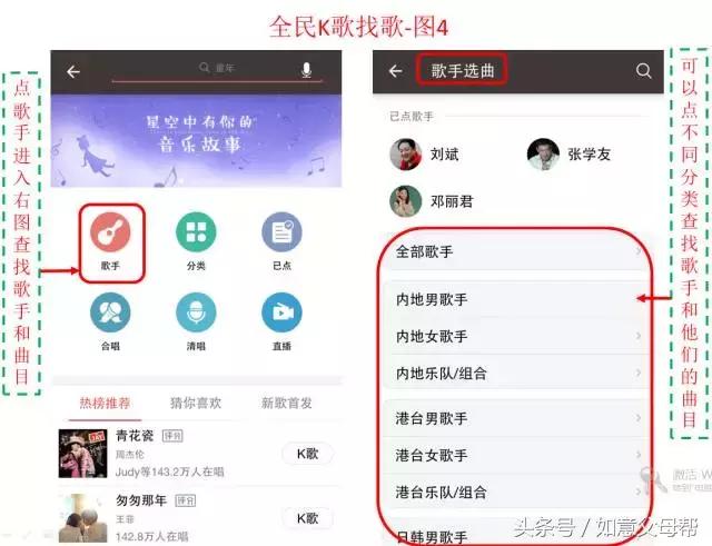全民k歌可离线伴奏唱歌,怎样使用手机全民k歌