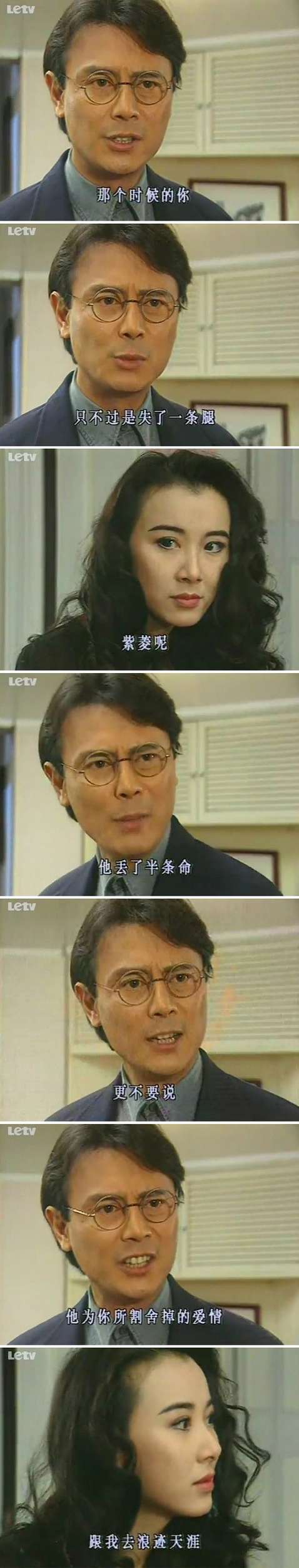 来说说琼瑶奶奶,琼瑶奶奶最新视频