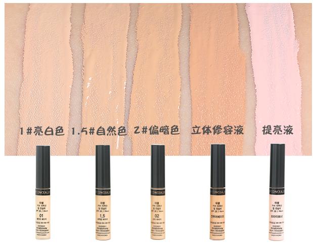 平价好用滋润不暗沉的遮瑕,瑕疵皮遮毛孔遮瑕推荐