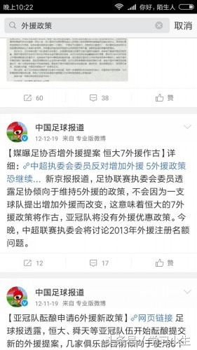 中超为什么外援限薪,中超为什么限制5外援