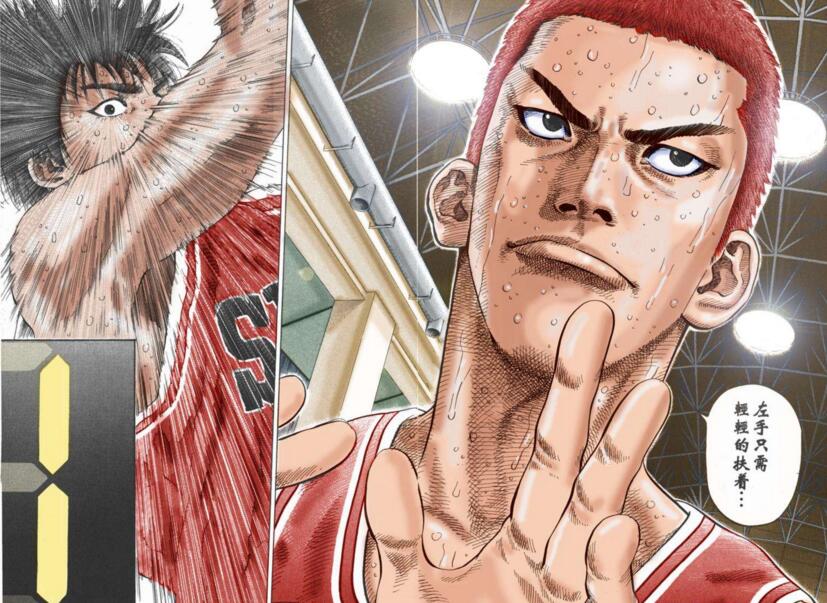 翻篇漫画怎么画,一翻就能动的漫画怎么画