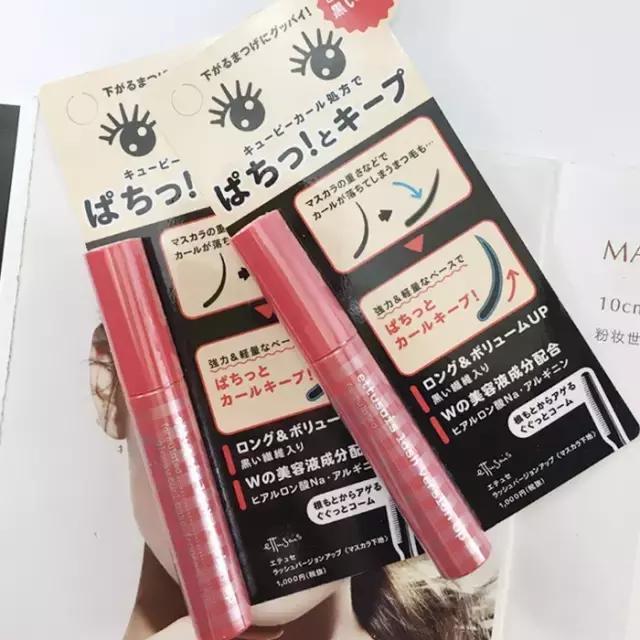 kissme睫毛膏和悦诗风吟睫毛膏,innisfree悦诗风吟极细睫毛膏