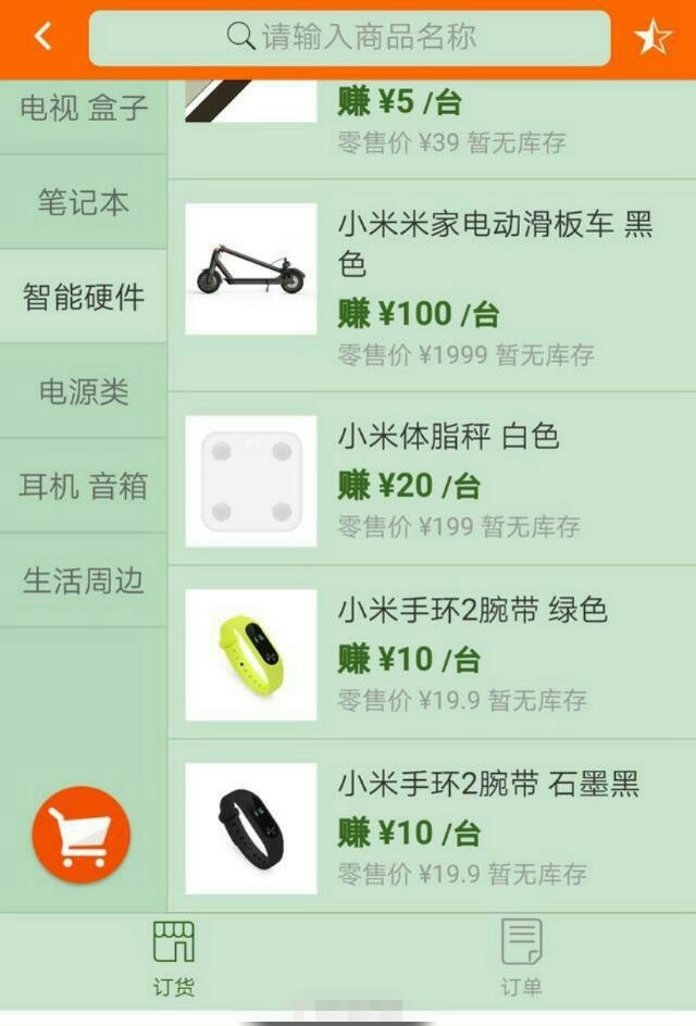 卖一台小米手机能赚多少,卖小米手机一台能赚多少钱