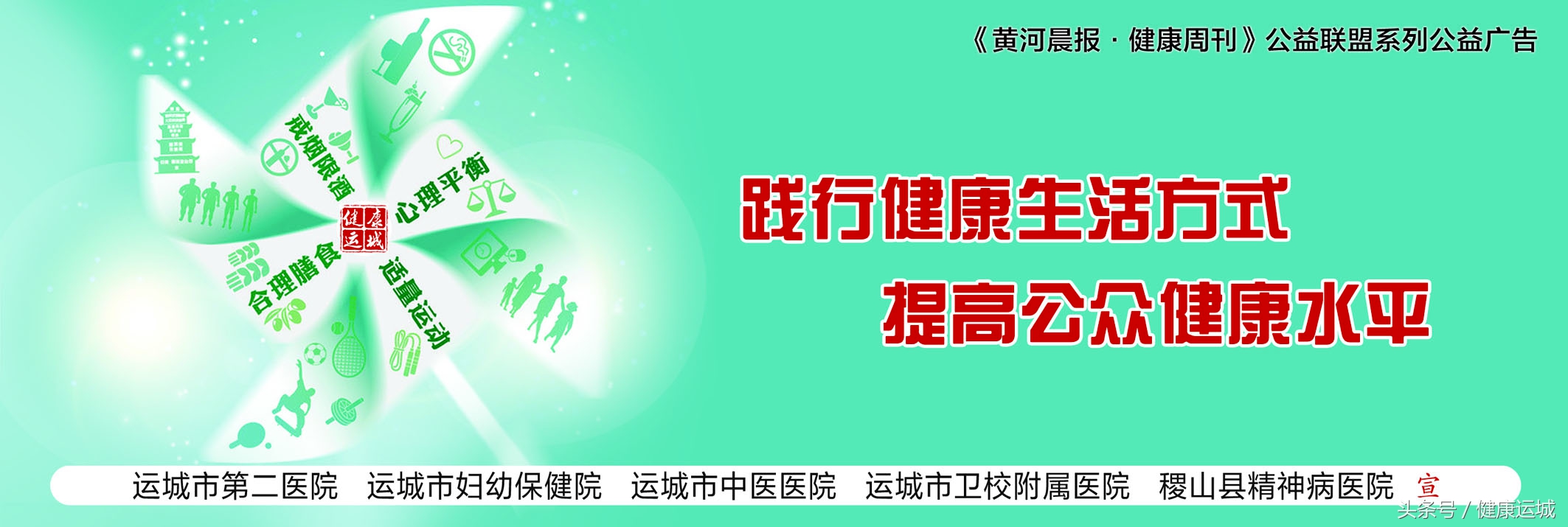 宣传预防肺结核海报,山西运城治结核病靠谱吗