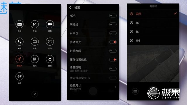 魅蓝5s如何快速充电,魅蓝5s快充怎么样