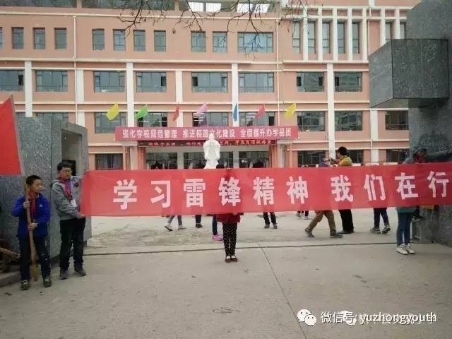 学雷锋树新风实践活动,学雷锋精神树文明新风活动