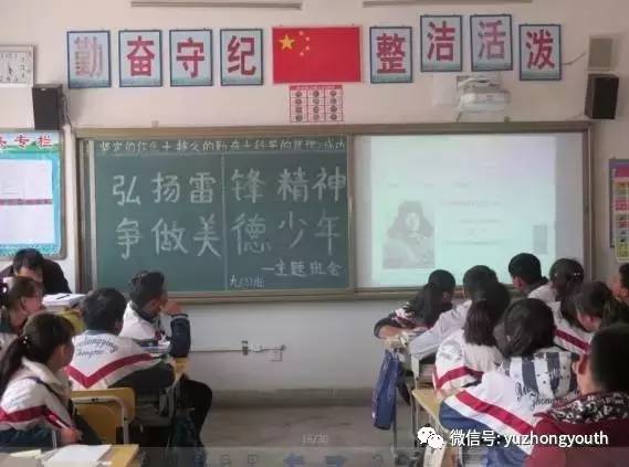 学雷锋树新风实践活动,学雷锋精神树文明新风活动