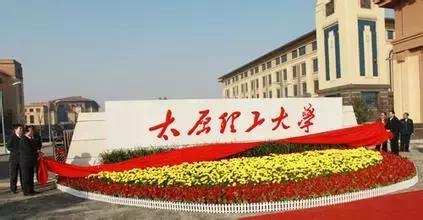 中国高校地质专业排名前十,中国高校冶金专业排名