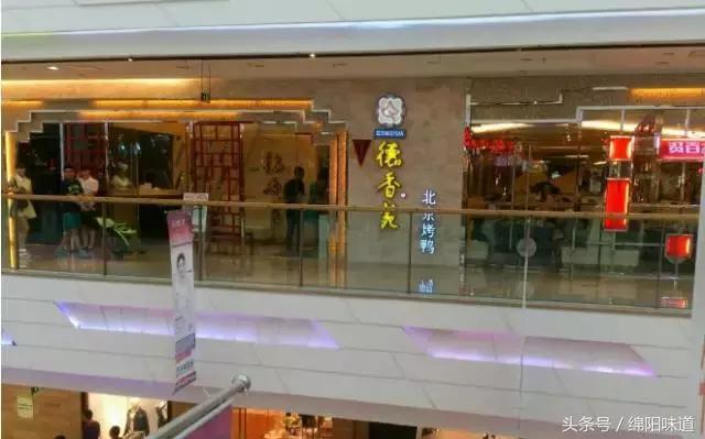 绵阳这个地方绝对是吃货的天堂，每一家餐厅都是人气之王！