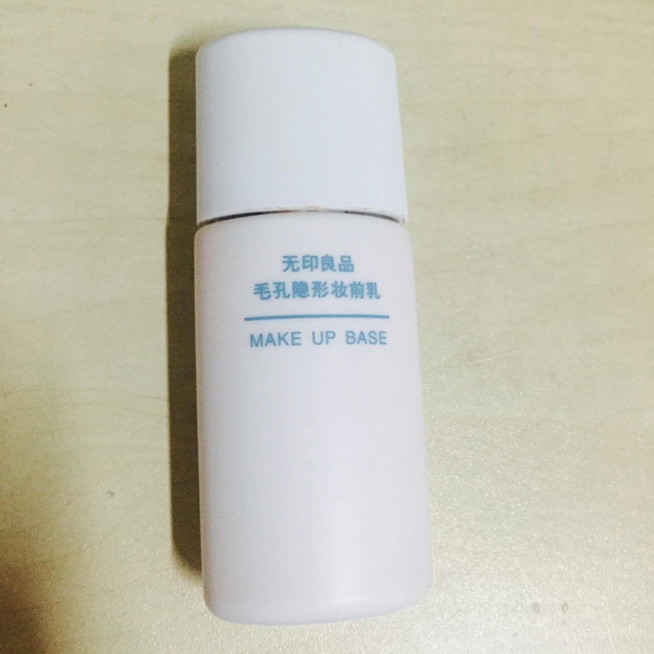 无印良品的彩妆哪些值得推荐的,无印良品的彩妆
