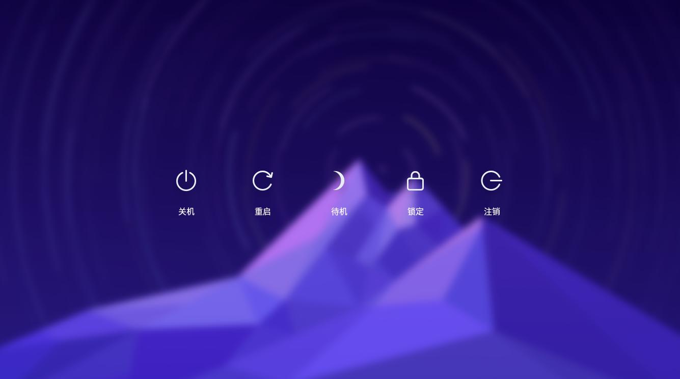 国产好用的操作系统推荐,国产个人操作系统