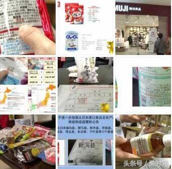 315曝光日本核辐射食品,315曝光日本核辐射区食品