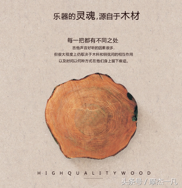 买吉他避坑指南，内含砍价小技巧