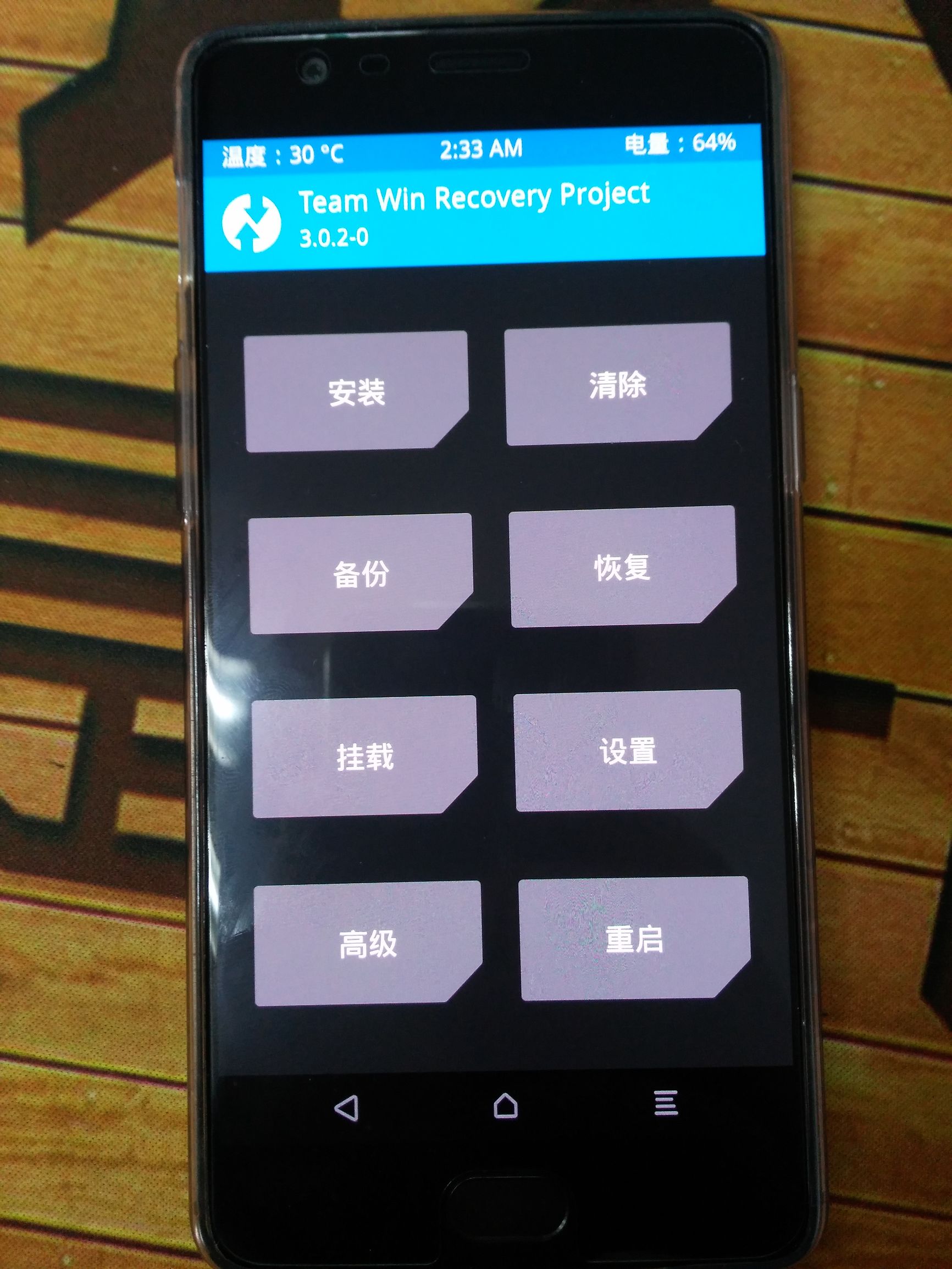 一加手机如何刷机教程图解,一加手机刷机教程详解