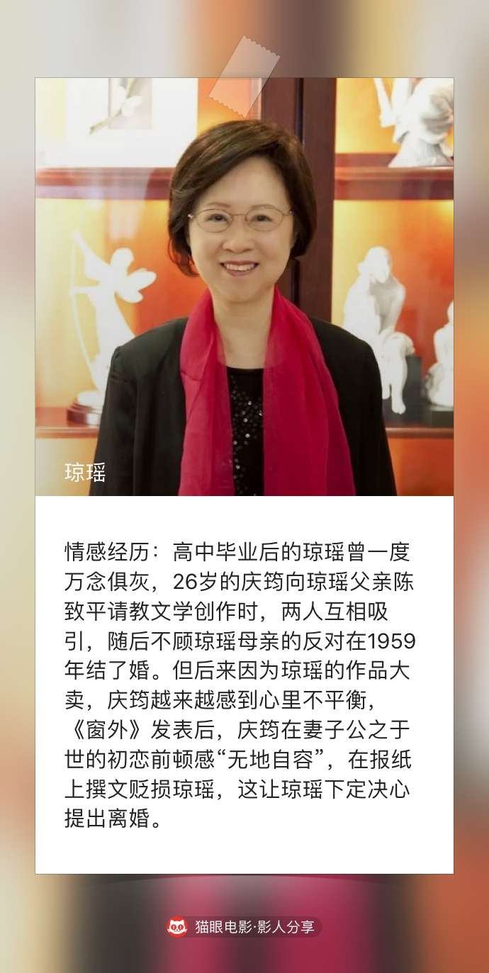 来说说琼瑶奶奶,琼瑶奶奶最新视频