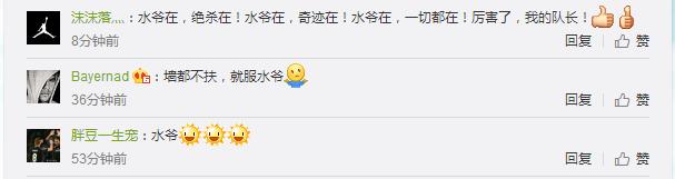 拉莫斯绝杀92分48秒疯狂庆祝,拉莫斯足球后卫高燃防守集锦