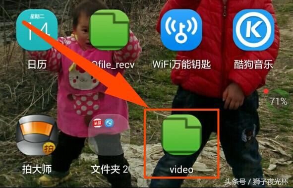 手机微信视频文件在哪里,微信视频文件如何用其他方式打开