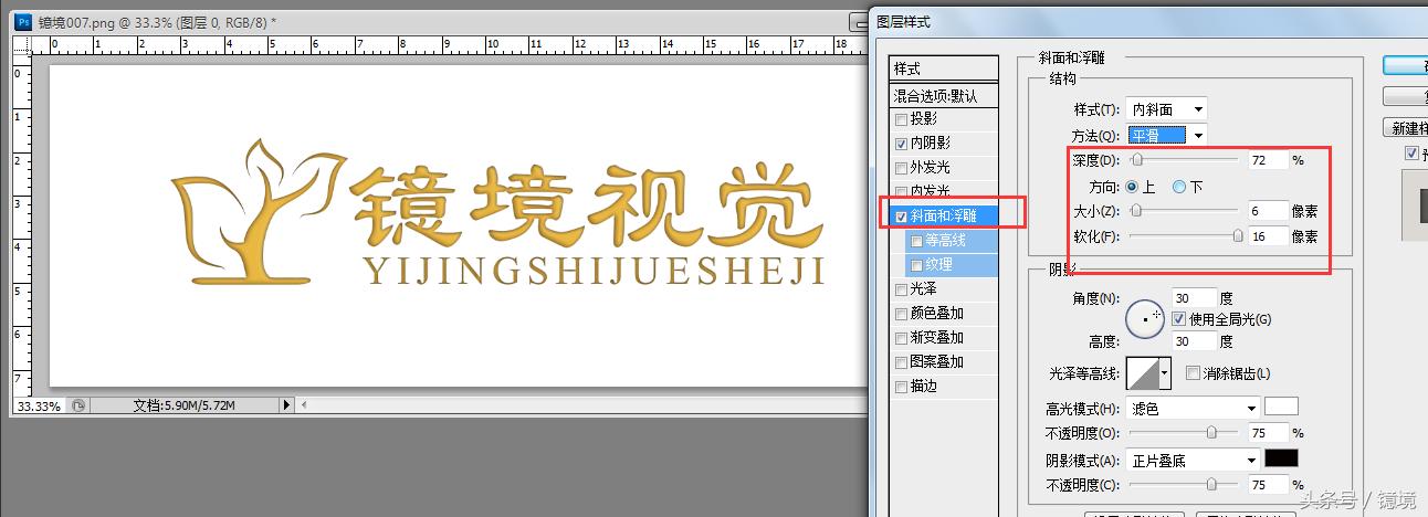 怎么给自己的图片加防盗水印,淘宝图片防盗设置方法