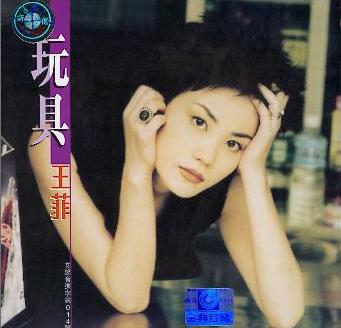 请回答1999剧集,1997华语乐坛全部歌曲