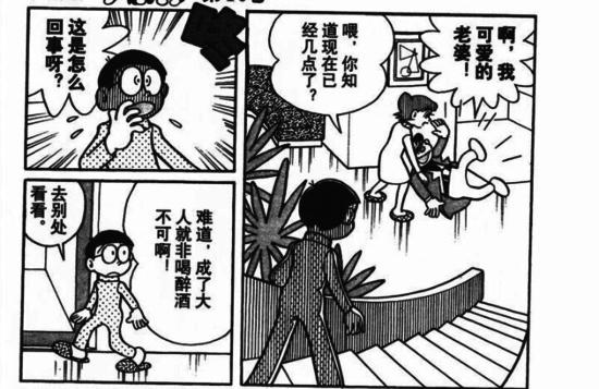 童年黑白哆啦a梦漫画,哆啦a梦黑白漫画图