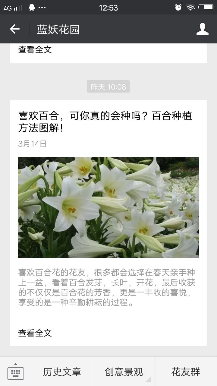 干枯的花怎么救活,花干枯了怎么救活