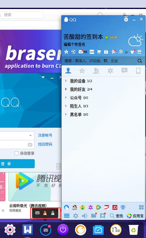 国产好用的操作系统推荐,国产个人操作系统