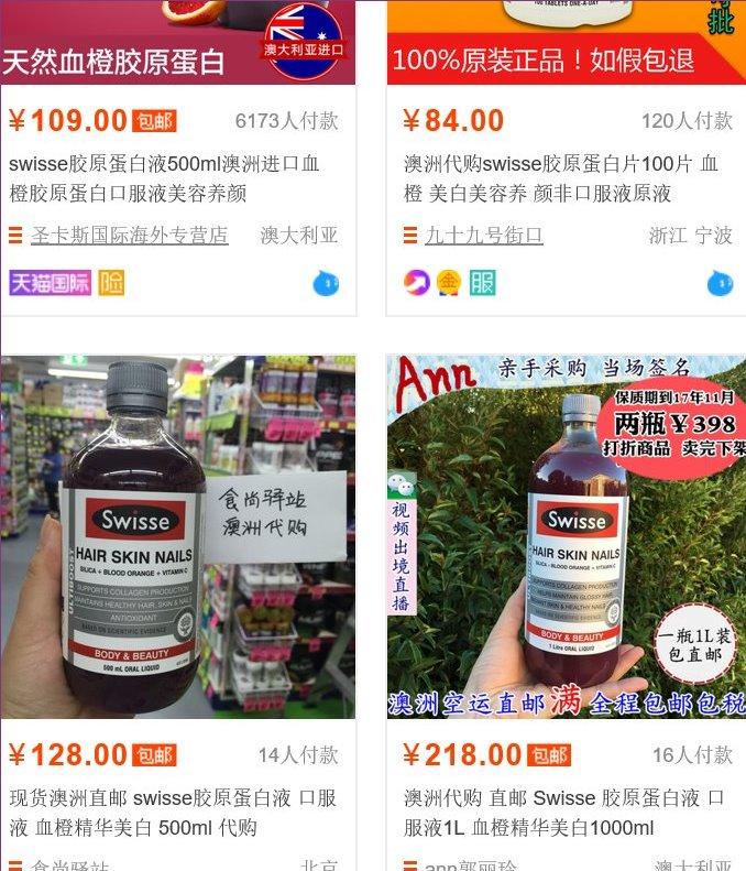 这些没被315曝光的假货你用过几样,买到假货除了315还有别的方法么