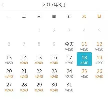 报告老板，我要逃离北京，我请假的的理由是……
