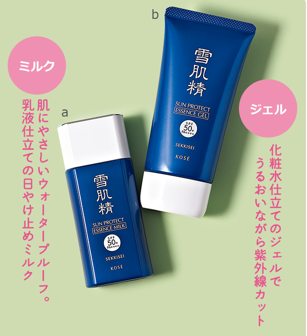 男女款防晒霜夏日必备好物分享,一年级小朋友夏日用的防晒霜