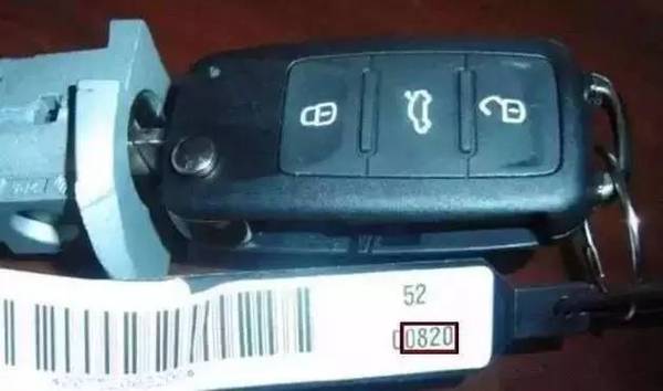 q25汽车钥匙上的小铁片有什么作用,汽车钥匙上面的小铁片是什么东西