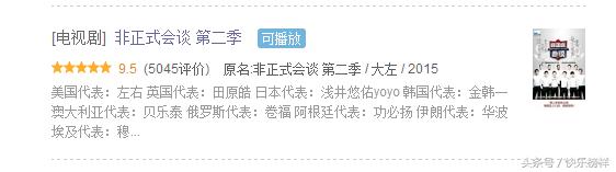 最穷的综艺节目完整版,最穷综艺非正式会谈