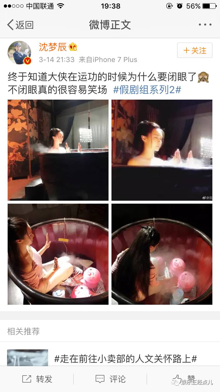 315娱乐圈打假事件,315娱乐圈打假谁应坐top1宝座