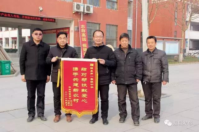 温县一中2020届,温县一中鸿志班