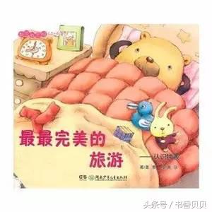 没有时间观念的孩子怎么管,没有时间观念的孩子怎么教育