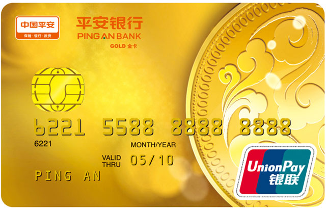 信用卡申请通过率最高的银行,最好申请的信用卡排行榜