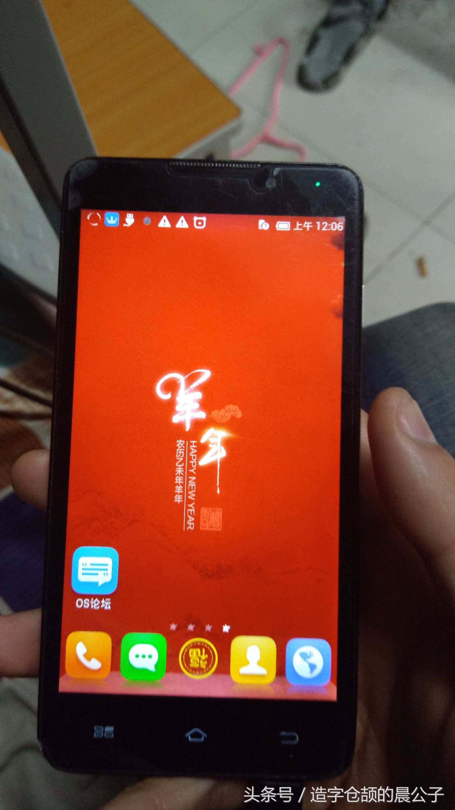 闲鱼855神机,酷派大神f1卖了多少