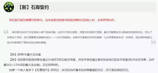 lol辅助奶妈教学思路和意识,lol辅助奶妈最新天赋