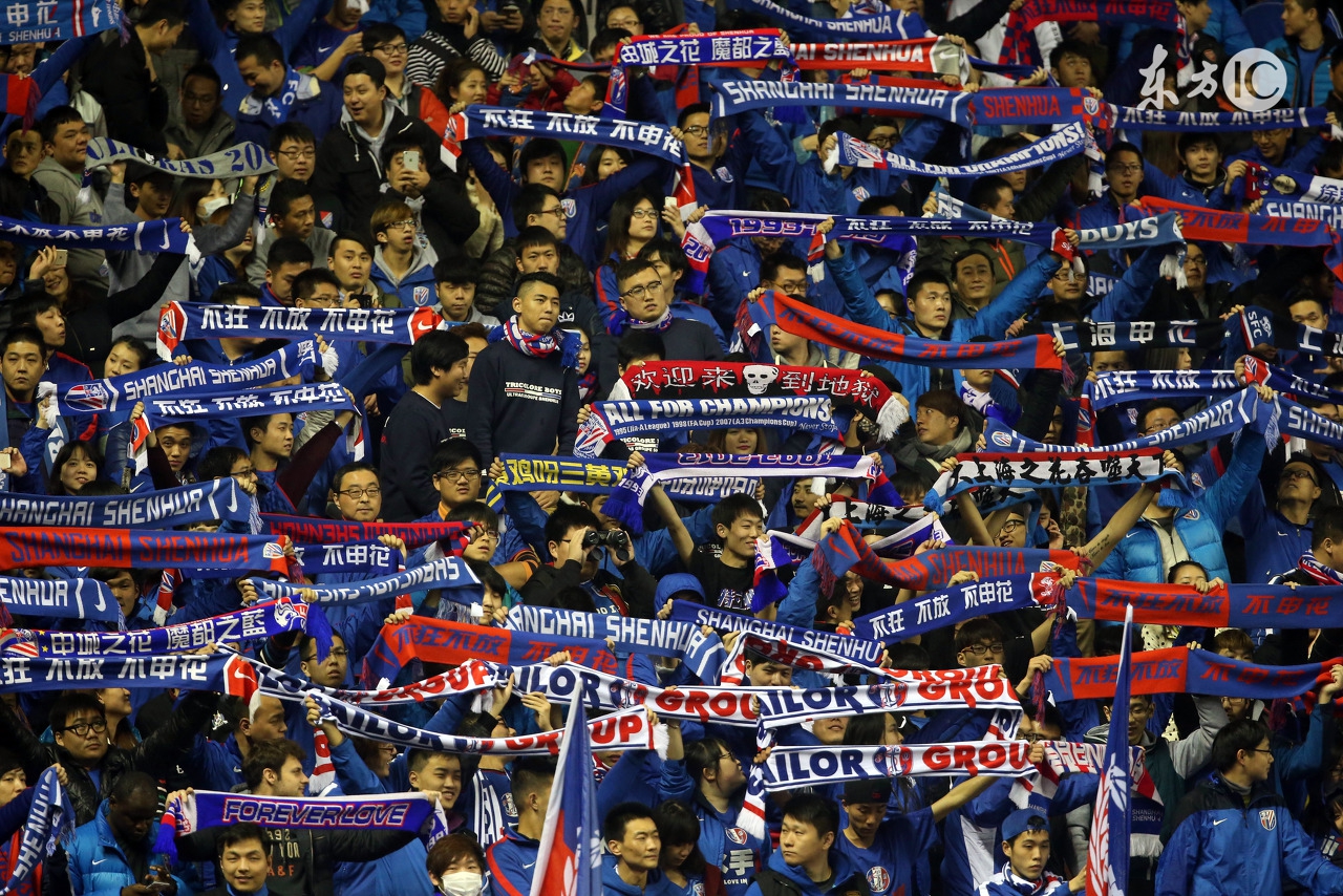 上海申花不狂不放,不狂不放不申花下半句