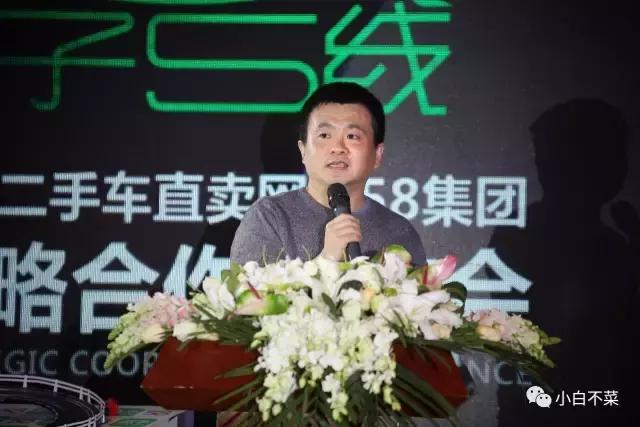 两张牌照一棵“大树”：瓜子“飞仙上神”成为二手车生态公司