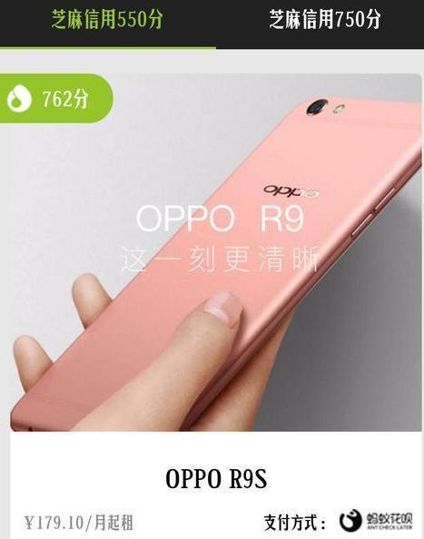 支付宝租手机是二手机还是全新的 (支付宝租iphone13mini)