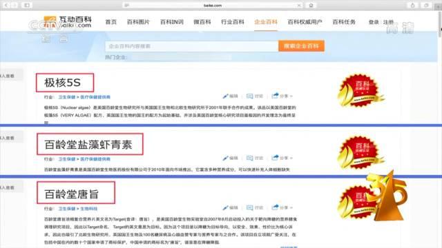 央视曝光315企业,315最新曝光不合格产品