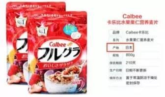 央视曝光315企业,315最新曝光不合格产品