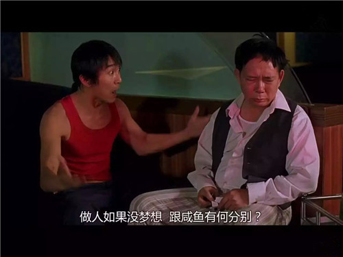 为什么只有周星驰电影能记住台词,周星驰台词你就像那黑夜的萤火虫